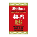 【2個セット】【大感謝価格】梅丹本舗 梅丹EG 75g 健康補助食品 梅肉エキス 伝統的な健康補助食品