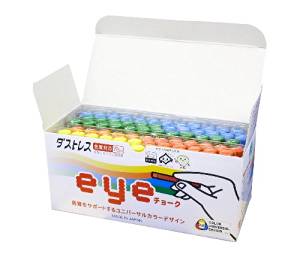 【5個セット】【直送品】ダストレスeyeチョーク72本入4色込x5個セット(朱赤/黄/青/緑)DCI-72-4C【ヘルシ価格】チョークダストレスチョーク