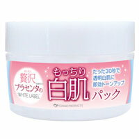 【ヘルシ価格 】ホワイトラベル 贅沢プラセンタのもっちり白肌パック 130g