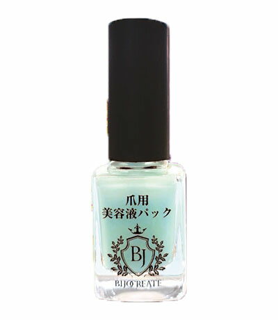 【楽天倉庫直送h】美女クリエイト 爪用美容液パック 10mL 【楽天倉庫直送h】美女クリエイト 爪用美容液パック 10mL