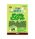 【48個セット】【大感謝価格】お気に入りデンタルビスケットミニ 80g x 48