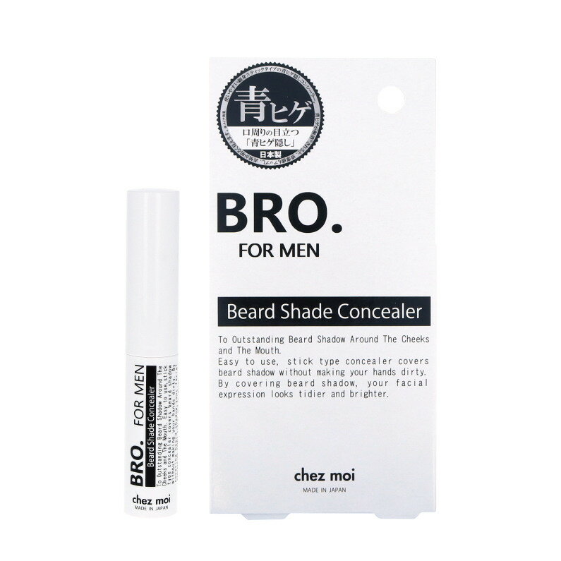 紶ղ BRO. FOR MEN Beard Shade Concealer 18g