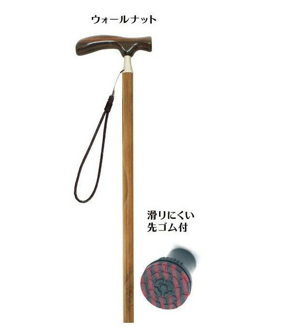 商品名 【伸縮杖】カイノス 銘木 JAN ウォールナット:4959431114809 カーリーメイプル:4959431114793 バーズアイメイプル:4959431114786 サイズ・容量 1本 規格 原材料:アルミ合金 製造国:日本 個装サイズ(cm)・重量(g):縦89奥行6.5横19重量1284 発売元:株式会社シナノ 製造販売元:株式会社シナノ 注意事項 棒状杖は、つえなしで自立歩行ができる人が　より安定して歩行できるよう、補助的に使用するものです。つえなしでは歩行できない方の使用には適しておりません。 商品説明 銘木の突板技術×Made in JAPANステッキのコラボ 使用方法:歩行補助杖 商品特徴一覧 杖 ステッキ 歩行支援用品 広告文責 (有)パルス　048-551-7965 この商品の意見を書き込む ↑クリックしてね。是非、いろんな意見を下さい♪ （この書き込みはお客様全員が見ることが出来ます♪）『【伸縮杖】カイノス 銘木ウォールナット/カーリーメイプル/バーズアイメイプル』 杖 ステッキ 歩行支援用品