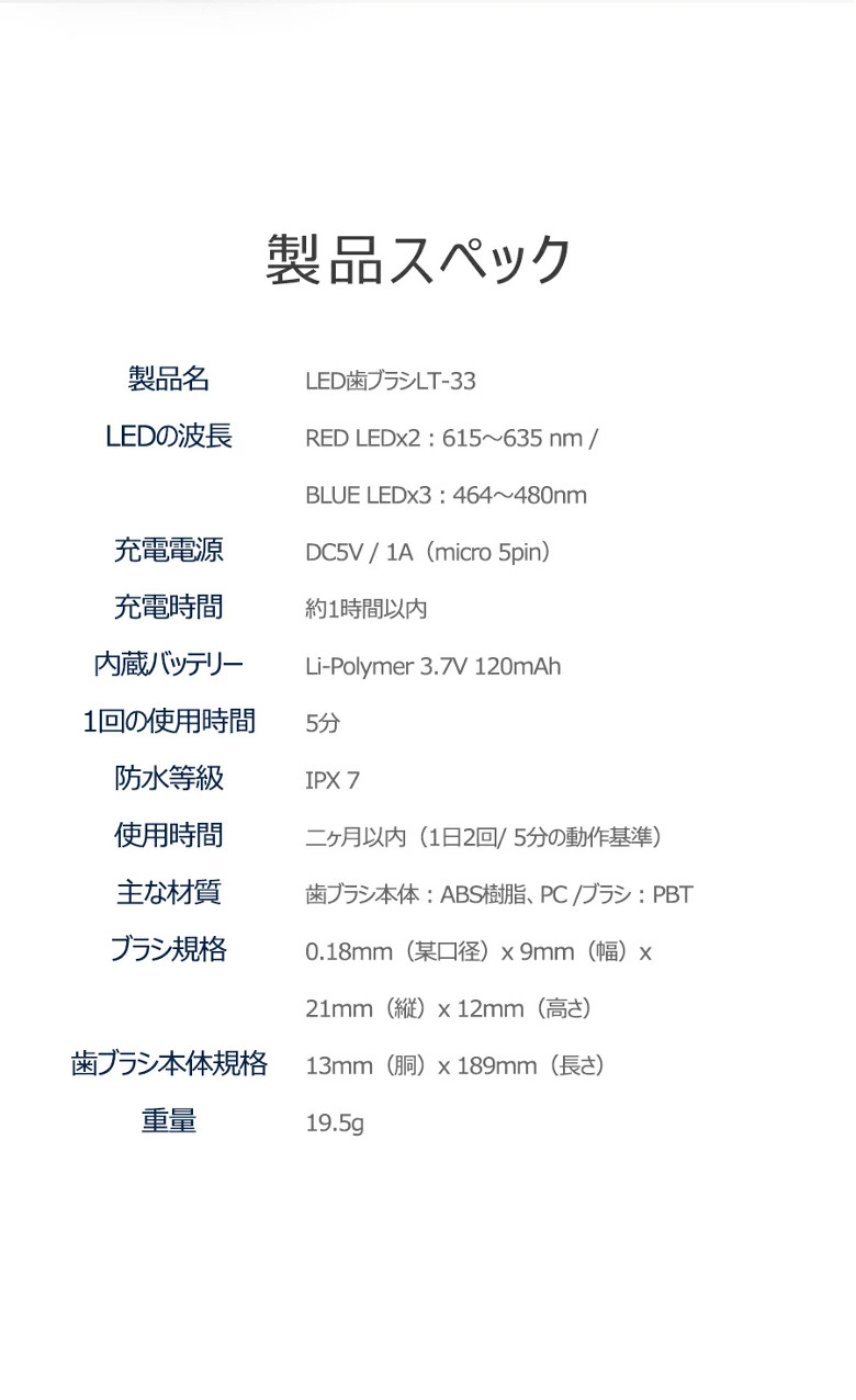 LEDライト歯ブラシ MDK-LT33 ホワイト/ミント/ピンク【割引不可品】ブラッシングケア 歯 健康 デンタルケア 3