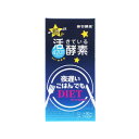 新谷酵素 夜遅いごはんでも スタンダード+ 90粒【楽天倉庫直送h】健康食品 ダイエットサポート サプリメント