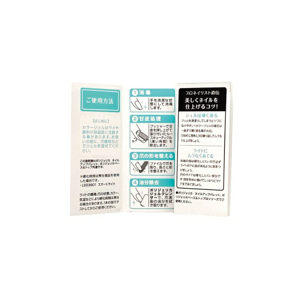 【3個セット】スターラボコスメティックス BWポリジェリカ　ベース＆トップ ABT1200 6g【ヘルシ価格】ジェルネイル ベースジェル トップジェル サンディング 拭き取り不要