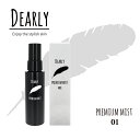 DEARLY ディアリー プレミアムミスト01/02:80mL/(リフィル:100mL)