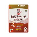 【即納】訳あり【賞味期限202510】【ネコポスのみ】ユニマットリケン 納豆キナーゼ 4800FU 80粒【お一人様につき2個まで】【ヘルシ価格】納豆が苦手な方にも 栄養補助食品 健康食品 サプリメント【完売後、値上予定品】