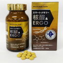 【5個購入で1個多くおまけ】エル・エスコーポレーション スマートメモリー核酸&ERGO 360粒【楽天倉庫直送】【返品キャンセル不可品】タモギタケエキス加工食品...