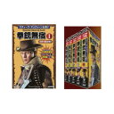DVD-BOX 拳銃無宿1-5 荒野の賞金稼ぎ/復讐の銃弾/ガンマンの決闘/正義と友情/命を賭けた男【ヘルシ価格】西部劇 DVD 拳銃無宿