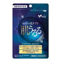 商品名 機能性表示食品 肌うるる 30粒 仕様 ■届出番号：G796 　機能性関与成分：アスタキサンチン 　届出表示 　　本品にはアスタキサンチンが含まれます。 　　アスタキサンチンには、肌の保湿力(バリア機能)を維持することにより肌のうる...