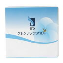 【10個セット】アィティーオー ITOクレンジングタオル BOXタイプ 25枚 x 10 柔らかい 使い捨てタオル メイク落とし 手拭き 汗拭き