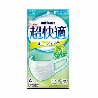 【メール便】【楽天倉庫直送h】ユニ チャーム 超快適マスク す～っとミント ふつうサイズ 7枚【お一人様につき 2個まで】ミントの香り 香りカプセル搭載 衛生マスク