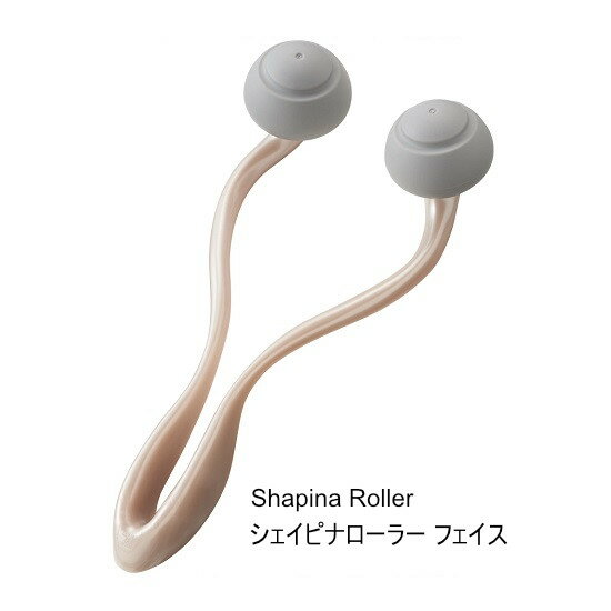 ベス工業 Shapina Roller シェイピナローラー フェイス【楽天倉庫直送h】顔用 ローラー コロコロ コンパクトサイズ 美容グッズ