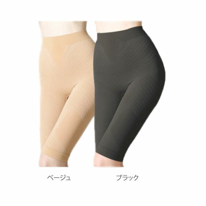 【即納】光電子ホットシェイプガードル ブラック L-LL【割引不可品】レディースインナー 温活 温かい シェイプゾーン