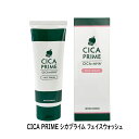 ブレーンコスモス CICA PRIME シカプライム フェイスウォッシュ 100g【割引不可品】美容 コスメ スキンケア