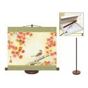 花鳥ミニ掛軸 紅葉 葉水筆【ヘルシ価格】インテリア 掛け軸 掛軸 受注生産品 誕生日 ギフト プレゼント