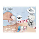 エス・ワールド 貼り直し簡単水漏れテープ2個組 白/タイル/花柄【ヘルシ価格】水漏れテープ トイレ 洗面台 浴室の隙間に