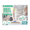 【2個セット】ヴィクトリー 除菌・抗菌・消臭パウダー ウイレス・シュッシュAg+ 10包入り x 2【ヘルシ価格】除菌 抗菌 消臭 や空間噴霧にも