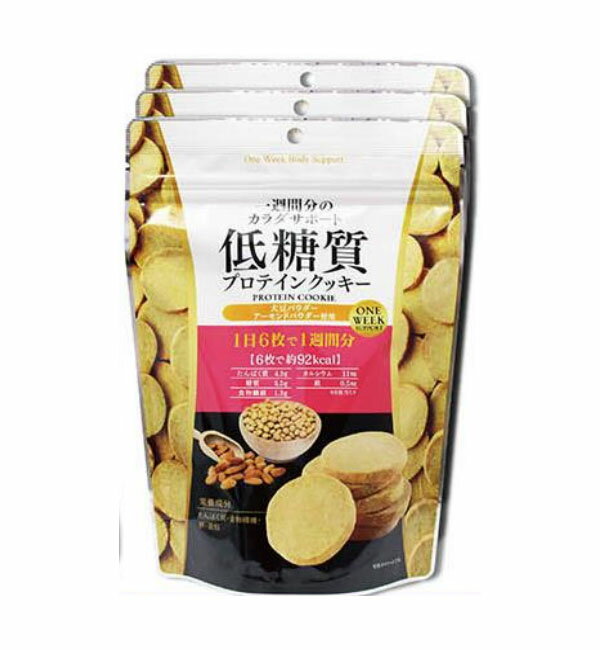 商品名 低糖質プロテインクッキー 150g 仕様 メーカー：味源区分：日本製/健康食品 JAN：4946763092370 商品特徴一覧 手軽にたんぱく質 おやつ おつまみ 健康食品 広告文責 (有)パルス　048-551-7965 この商品の意見を書き込む ↑クリックしてね。是非、いろんな意見を下さい♪ （この書き込みはお客様全員が見ることが出来ます♪）『味源 低糖質プロテインクッキー 150g』 手軽にたんぱく質 おやつ おつまみ 健康食品