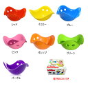 ビリボ専用BOX付き パパジーノ bilibo ビリボ 全7色 出産祝いやお誕生日プレゼントに 知育玩具 ベビー・キッズ用品