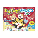 【楽天倉庫直送h】コスミック出版 とびだす かわいい どうぶつ ピアノ 対象年齢0-3歳【割引不可品】とびだす かわいい どうぶつ ピアノ けんばんをおすと どうぶつたちがとびだすよ