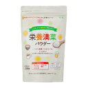 【6個購入で1個多くおまけ】リフレ 栄養満菜パウダー 100g【割引不可品】栄養満菜パウダー 健康食品 イヌリン マルチビタミン