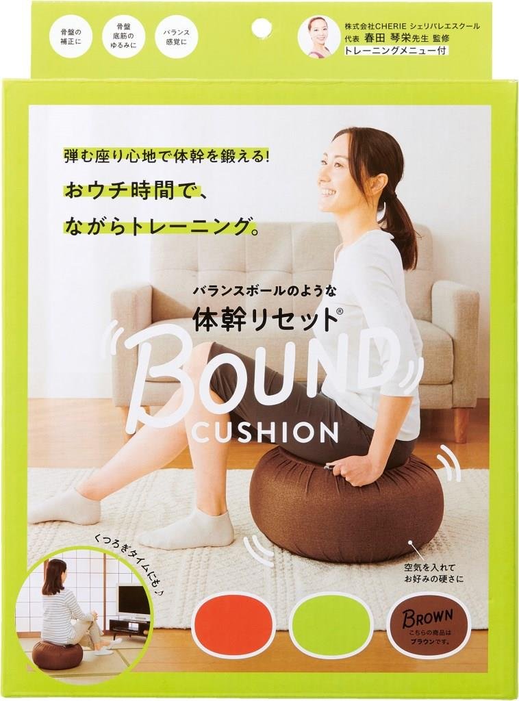 コジット 体幹リセットバウンドクッション ブラウン/グリーン/オレンジ【ヘルシ価格】体幹リセットバウンドクッション 弾む座り心地で体幹を鍛える 健康グッズ