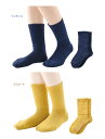 ユメロン黒川 婦人もこもこソックス ミルクティー (22-24cm) インディゴ/マスタード【ヘルシ価格】婦人もこもこソックス 暖かさの秘密は天然鉱石を練り込んだ繊維 靴下