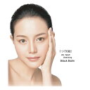【楽天倉庫直送h】芦屋化粧品 RE:NEW クレンジングブラックバーム 100g【ヘルシ価格】クレンジングブラックバーム 美容 コスメ スキンケア