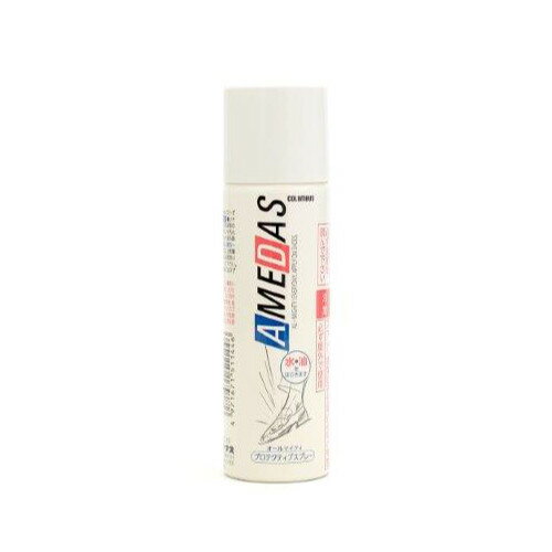 【2個セット】コロンブス アメダス60 (60mL x 2)【ヘルシ価格】アメダス レザー・ファブリック製品保護 プロテクティブスプレー 【2個セット】コロンブス アメダス60 (60mL x 2)【ヘルシ価格】アメダス レザー・ファブリック製品保護 プロテクティブスプレー