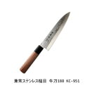 北正 兼常ステンレス槌目 牛刀180 KC-951【ヘルシ価格】和のテイストを持つステンレス包丁 槌目加工 キッチン用品 調理ツール