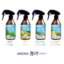 AROMA X̓Xv[ 280mL OX/~g/䂸/[Y}[ywVizAROMA X̓Xv[ N[Xv[ Ђ K pObY ΍