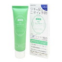 【楽天倉庫直送品】【医薬部外品】昭プラ 薬用デオドラントジェル 30g 101NIANIAN 薬用デオドラントジェル ワキ 足 ニオイ ボディケア