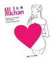 【50個セット】Michan デリケートケアマスク 1枚入り x 50 デリケートケアマスク シートマスク スキンケア レディース