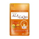 【メール便】SBIアラプロモ アラプラス CoQ10 30日分【楽天倉庫直送】アラプラス CoQ10 サプリメント 健康食品 栄養補助食品