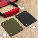 グッズマン らくらく持ち手カバー 同色2枚セット レッド/ブラック/オリーブ【ヘルシ価格】らくらく持ち手カバー ハンドルカバー 持ち手 持ちやすく 便利グッズ