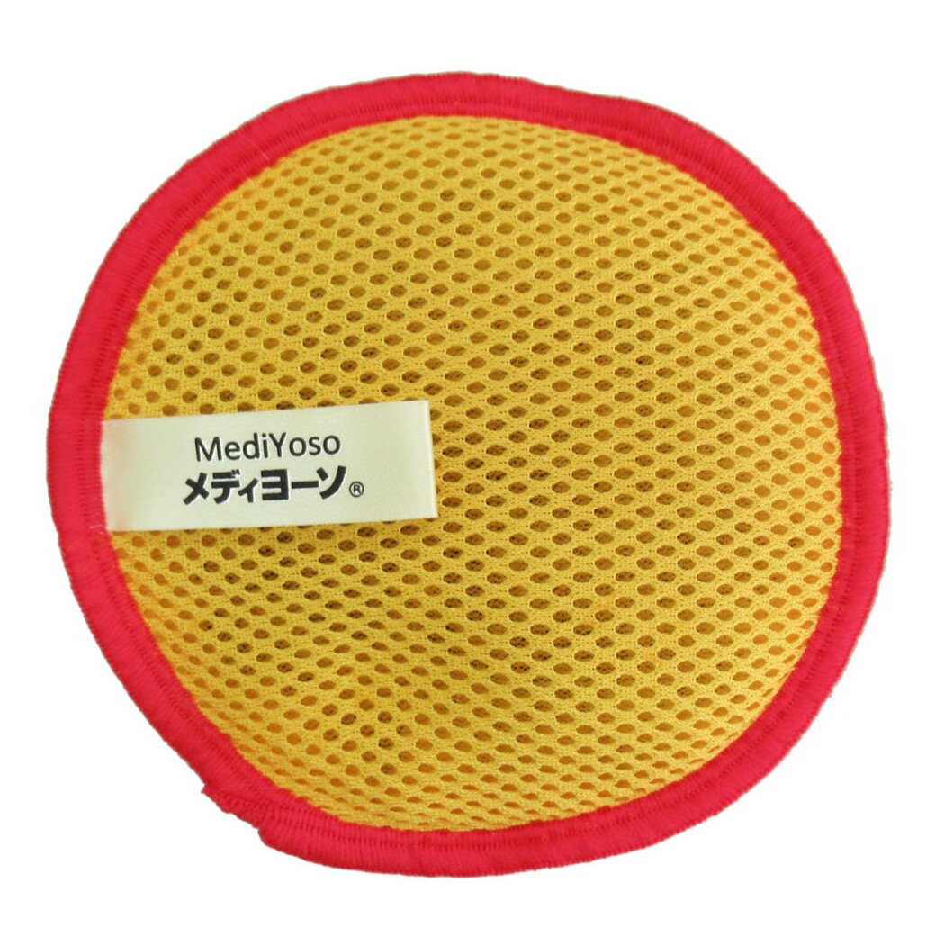 【ネコポス】タツネ メディヨーソ洗濯除菌パック【ヘルシ価格】メディヨーソ洗濯除菌パック お洗濯時に..