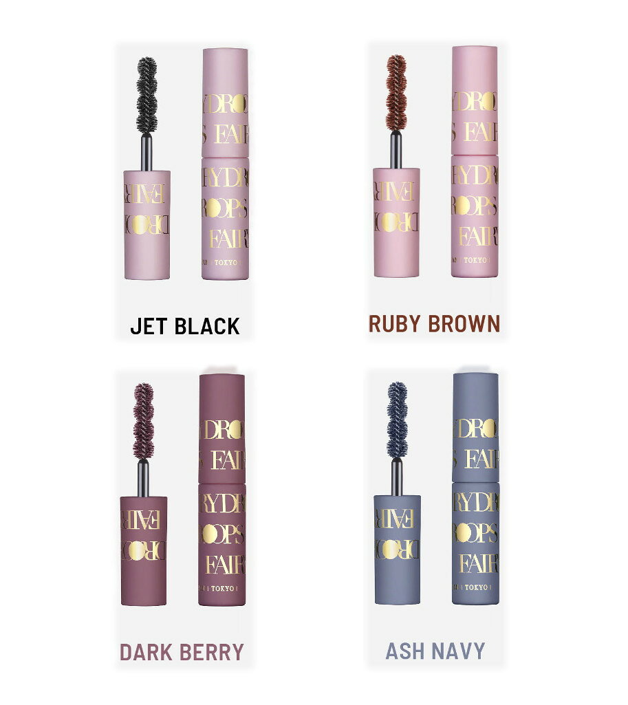 【ルビーブラウンは即納】【メール便】エフディーコスメティクス フェアリードロップス クアトロラッシュ 全4色【ヘルシ価格】フェアリードロップス クアトロラッシュ 美まつげ メイクアップ 4つ玉ブラシのサムネイル