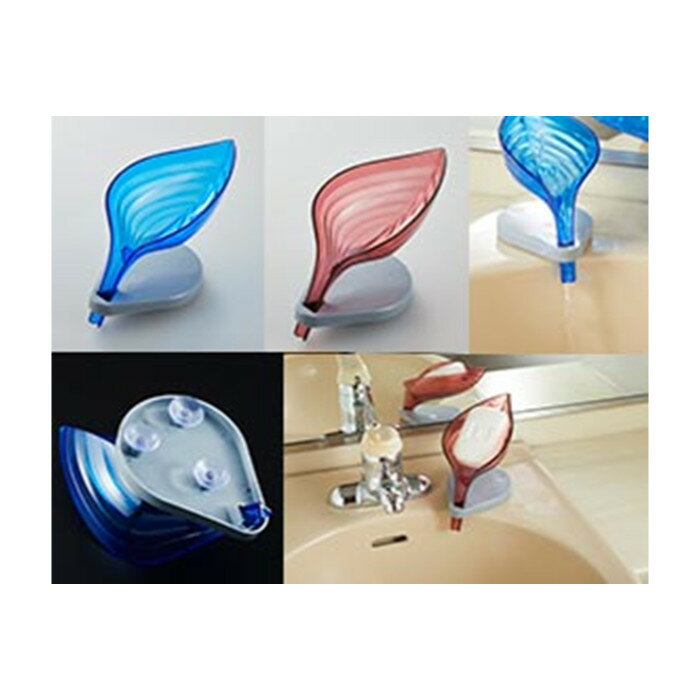 【5個セット】エス・ワールド リーフ型石けんケース ブルーとピンクの2色組 x 5【ヘルシ価格】リーフ型石けんケース 葉っぱの形状 ブルーとピンク 水切りにも ...