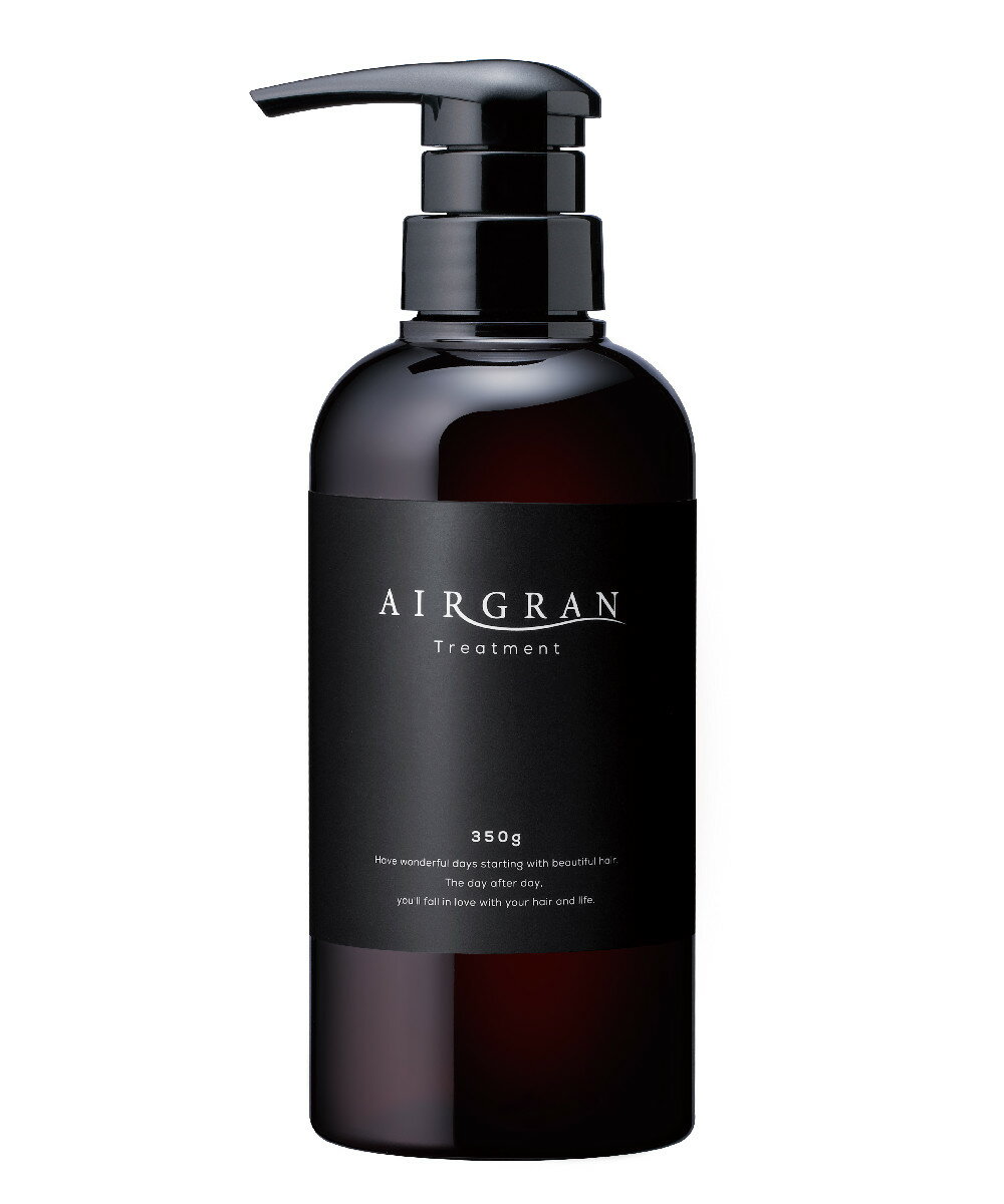 ハーバーリンクスジャパン AIRGRAN エアグラン トリートメント 350g エアグラン サラ髪キープ さらツヤストレートヘアー ヘアケア