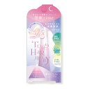 スターラボコスメティクス STトーンハーモニー おやすみナイト爪美容液 TNB 1201 573225284464【ヘルシ価格】おやすみナイト爪美容液 美容 爪ケア ネイルケア