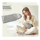 INKO ホットHaramaki 腹巻き ポケット【楽天倉庫直送h】インコ プレミアムポケット腹巻き micro USBケーブル 暖房クッズ