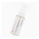【5個で1個多くおまけ】ハイリッチ 黄金満月堂 水晶お清めミスト 50mL 4582517520951 黄金満月堂 水晶お清めミスト 水晶精製水 塩 お清め ミ...