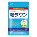 【メール便】SBIファーマ アラプラス 糖ダウン 10日分 15mg【ヘルシ価格】アラプラス 糖ダウン 機能性表示食品 サプリメント(4)