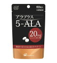 【即納】【ネコポス】SBIアラプロモ アラプラス 5-ALA 20 60粒 30日分 SBIアラプロモ アラプラス 5-ALA サプリメント 健康食品