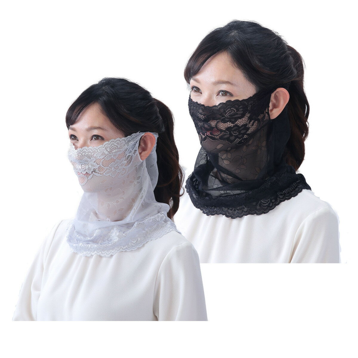 【メール便】エリアス レースのフェイス＆ネックカバー ブラック/グレー【楽天倉庫直送】レースのフェイス＆ネックカバー ファッション レディース スカーフ