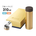 丸辰 金の魔法瓶 310mL【楽天倉庫直送】金の魔法瓶 保冷 保温 ボトル アウトドア ステンレス製 真空二重構造 水筒(3)