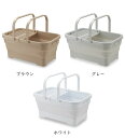 伊勢藤 折りたたみ トレー I-647 折りたためるバスケット15L ちょい置きトレー付 ホワイト/グレー/ブラウン【楽天倉庫直送h】折りたたみ トレー 折りたためるバスケット 掃除 選択 洗車 防災アイテムなどに