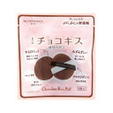 【2個セット】【メール便】三創 素の然 チョコキス ゼリーパフ 2枚入x2【ヘルシ価格】素の然 チョコキス ゼリーパフ 美容 メイクアップ クッションパフ